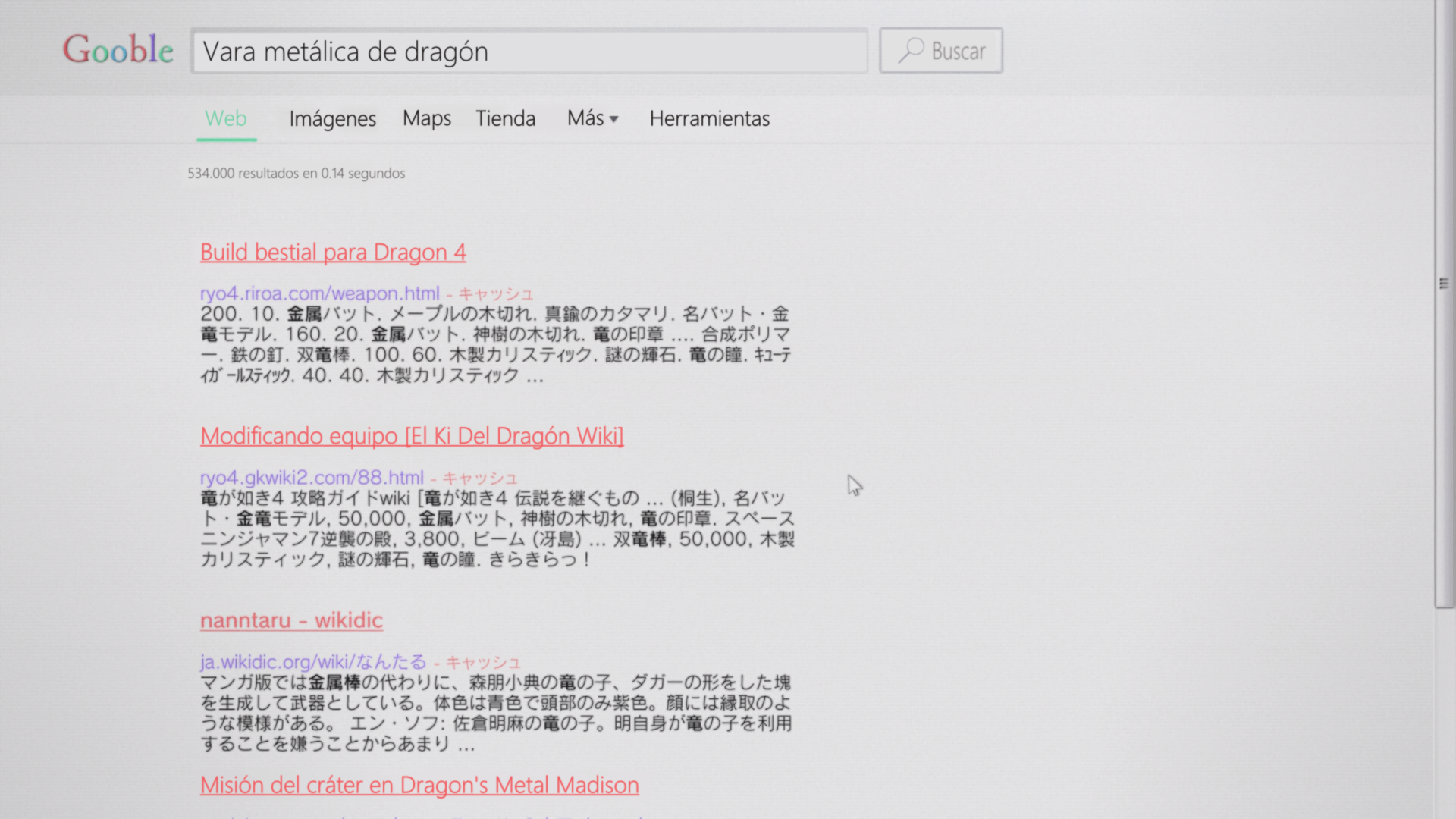 Aura: Maryuuinkouga Saigo no Tatakai (Kakumei Subs)